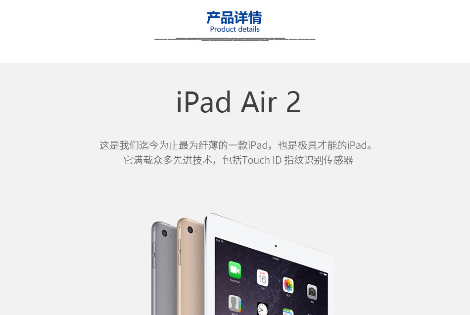 苹果air2_02.jpg